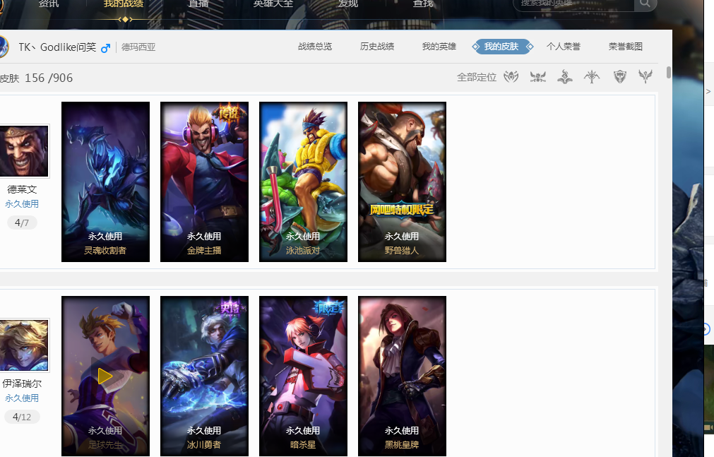 而他在关键 而他在关键