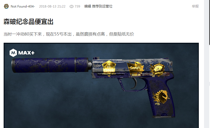 比赛满怀期 比赛满怀期